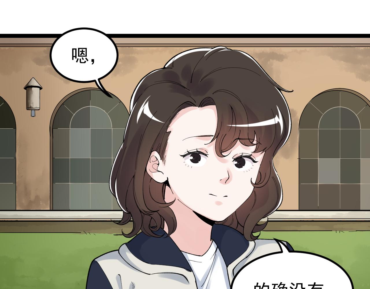 第165话 兄弟之城63