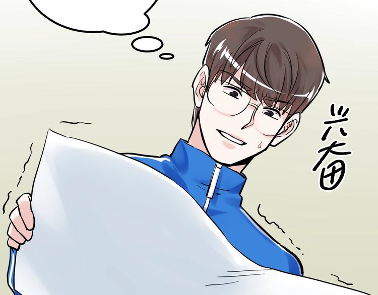 第34话 你是魔鬼中的天使15