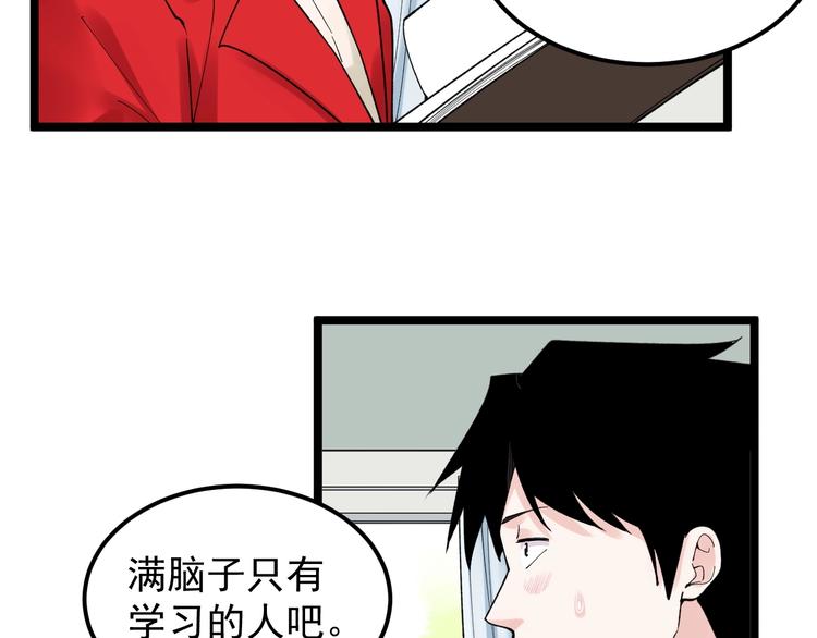 第69话 冰雪聪明的采访！30