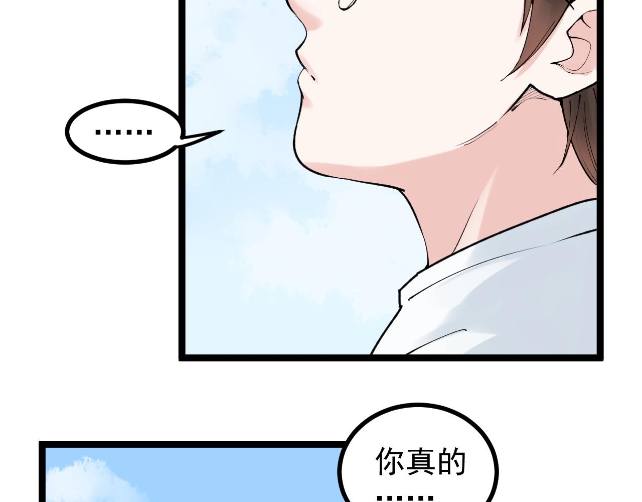 第115话 狩猎美食36