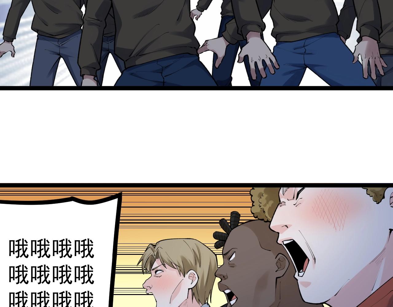 第103话 真丢人！53