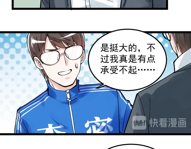 第63话 英雄归来116