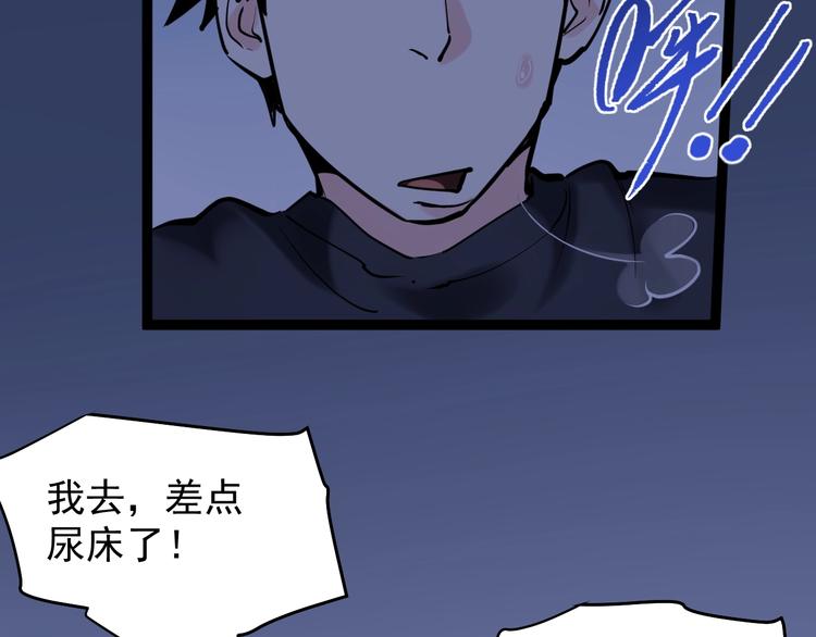 第19话 教练，我想努力学习！51