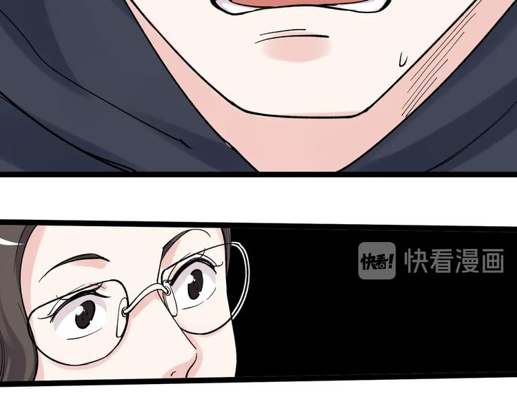 第78话 噶结棍啊46