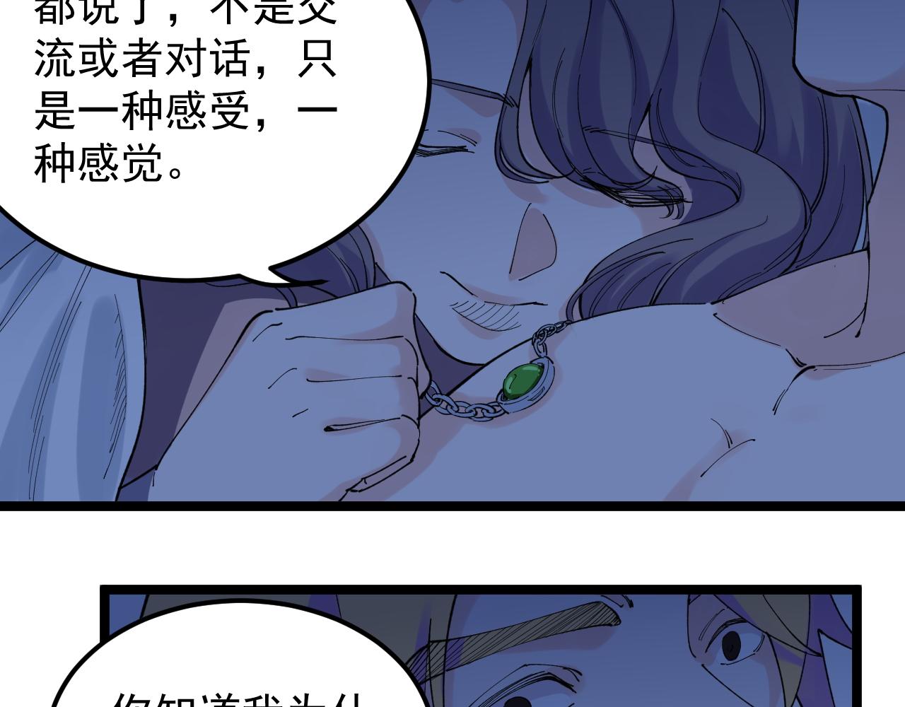 第209话 往事如风38