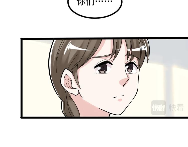 第86话 想好了！52