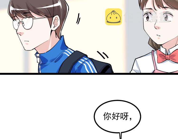 第85话 再访福利院46