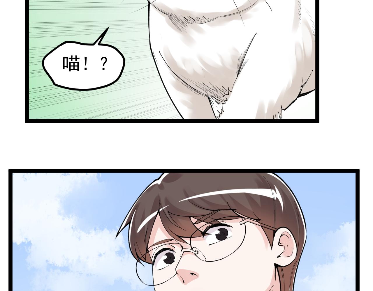 第146话 钦定人选16