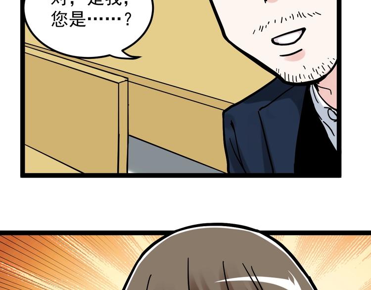 第45话 我的学霸儿子77