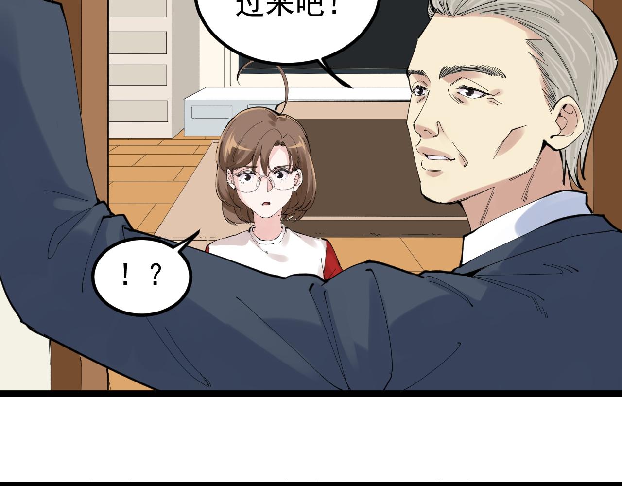 第215话 礼物21