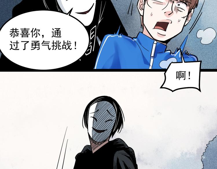 国庆番外：勒是雾都！68
