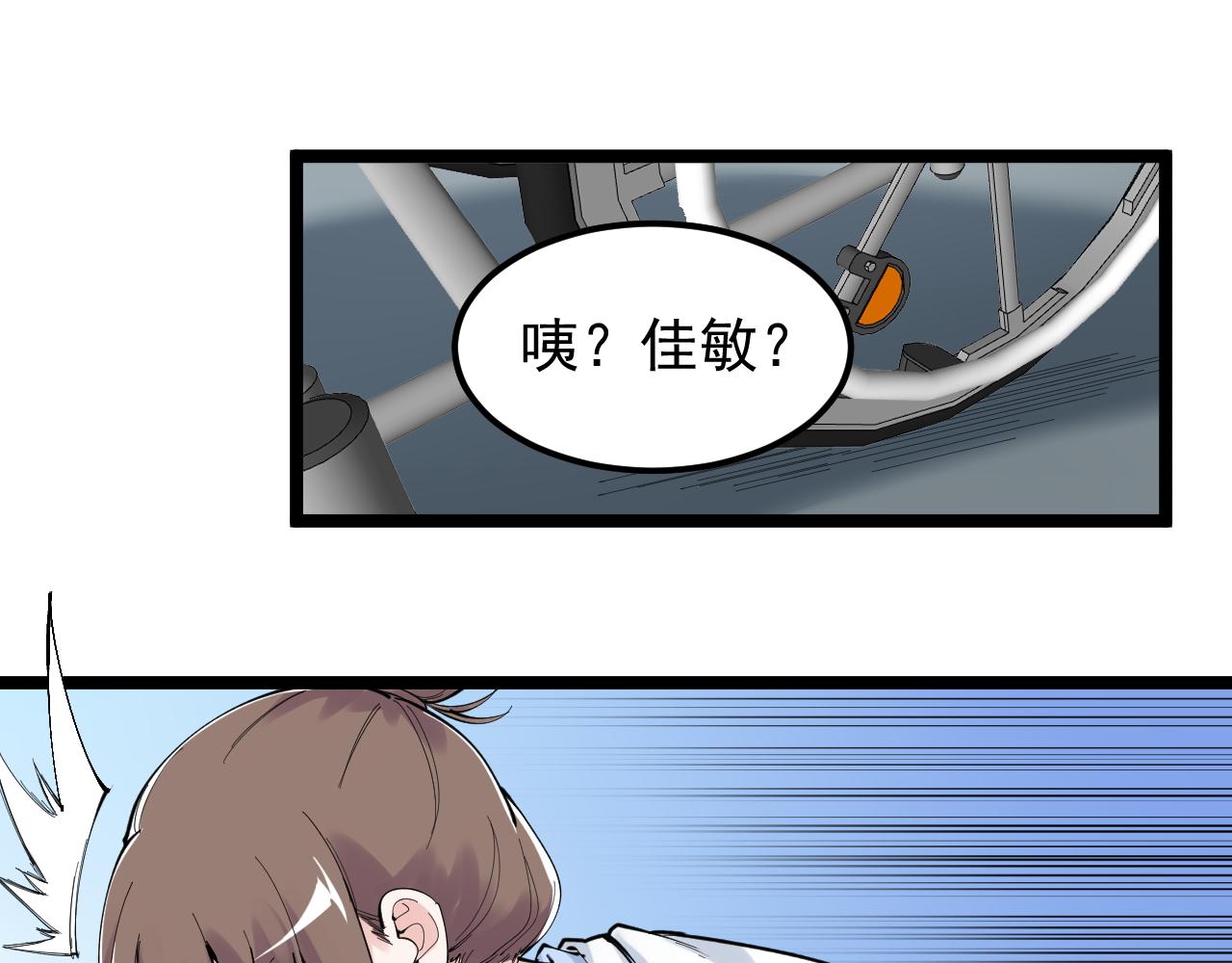 第213话 选择的路19