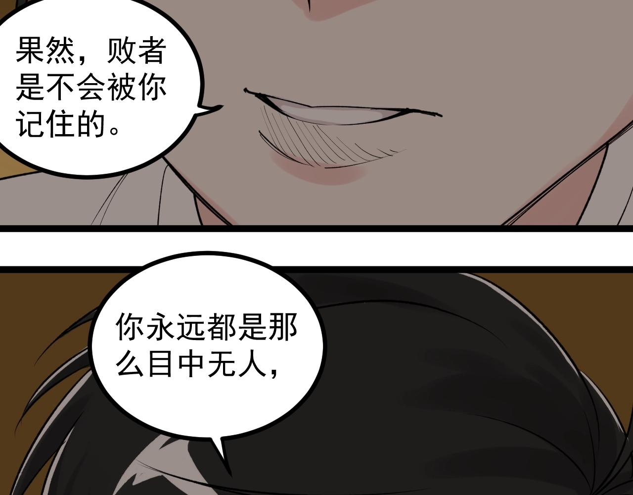 第116话 居然是……56
