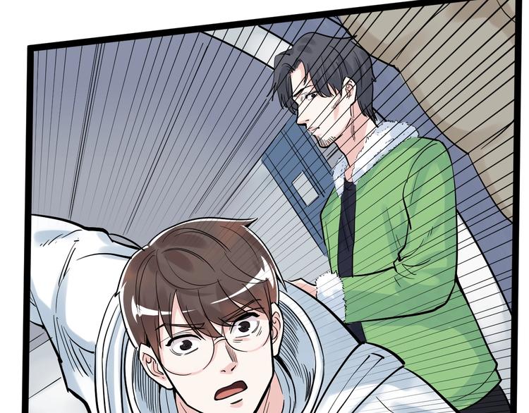 第37话 学习资料里真有资料71