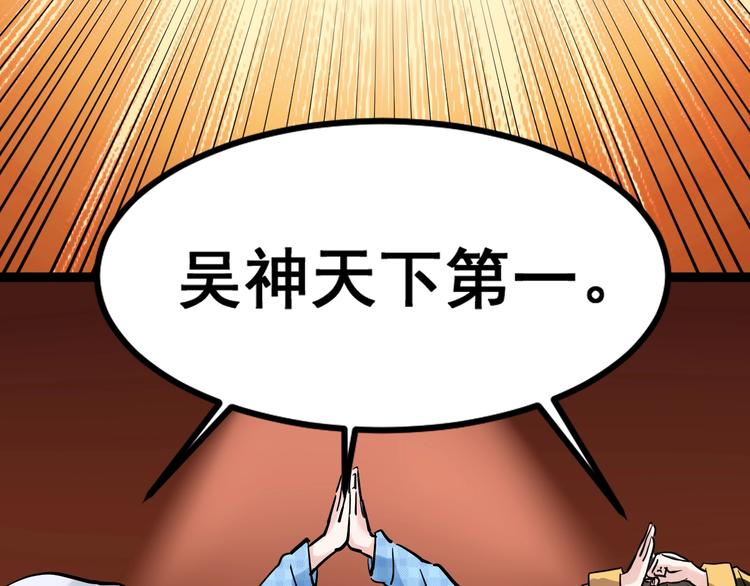第28话 天下第一物竞赛！34