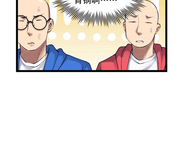 第72话 越博学越渺小47