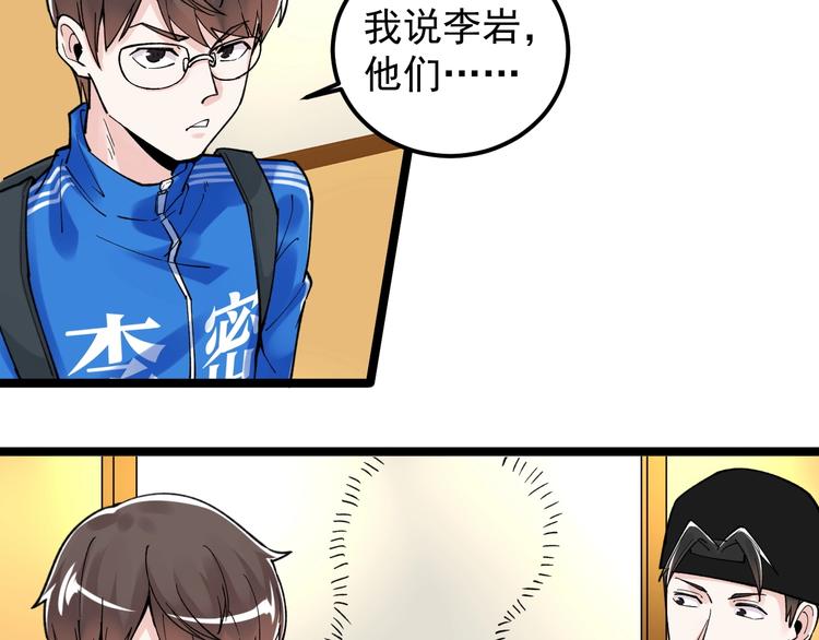 第51话 卧龙凤雏6
