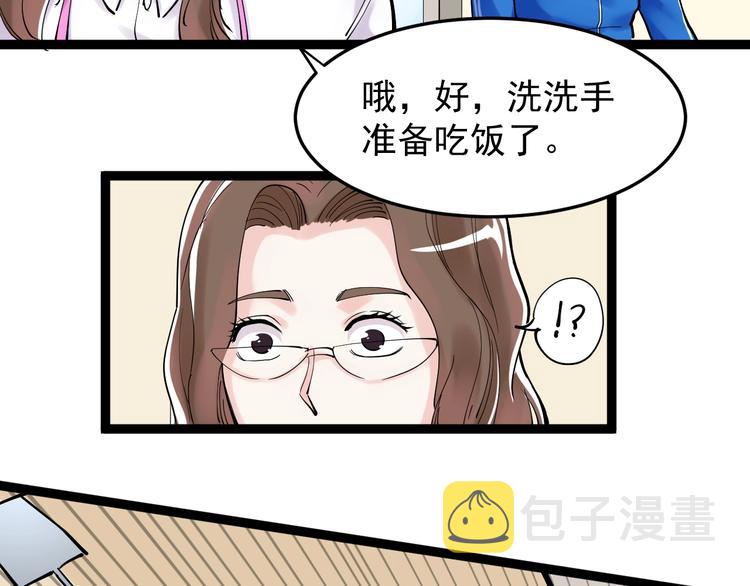 第14话 学吧，其乐无穷。89