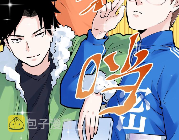 第40话 阿斌，收手吧！7