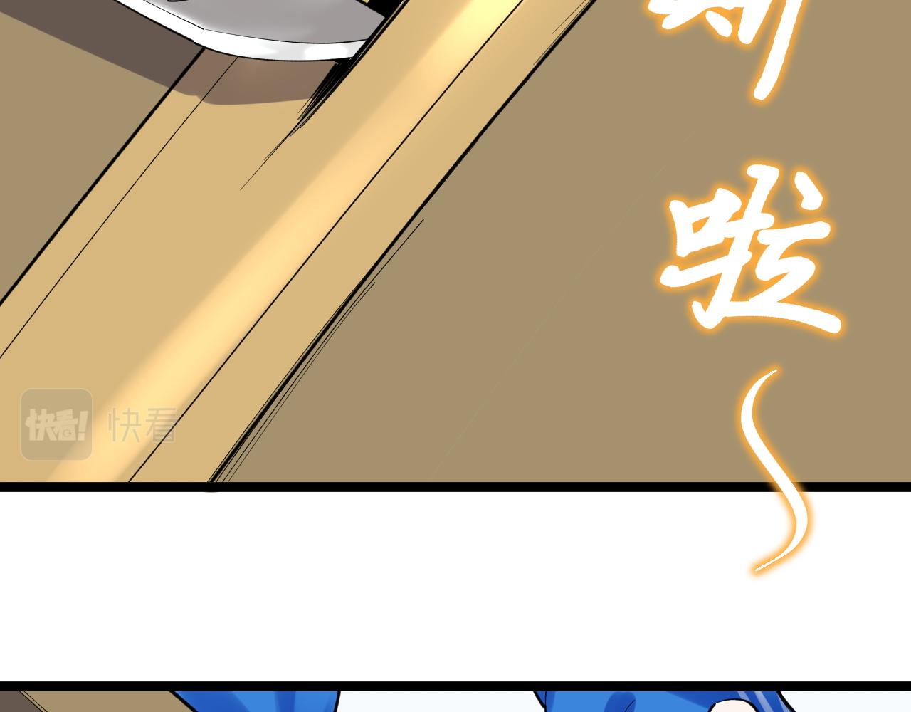 第147话 吴斌的快递77