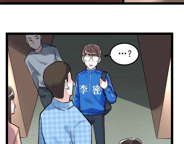 第27话 您奆，您奆147