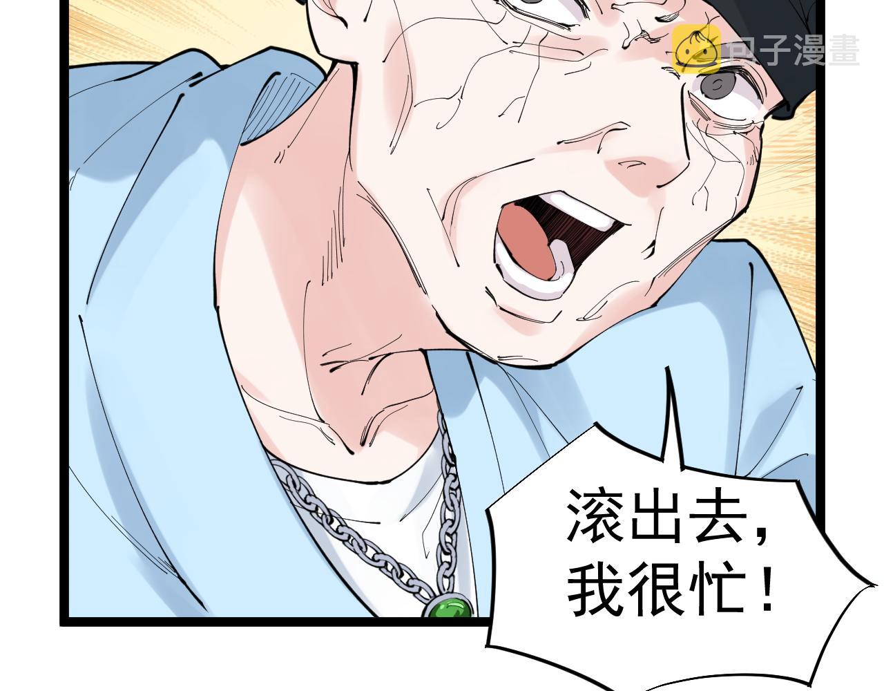 第210话 拯救我的爱46