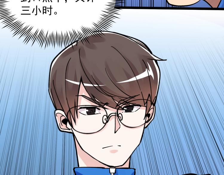 第51话 卧龙凤雏154