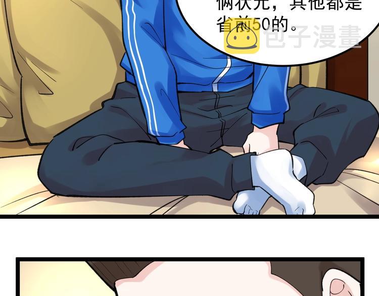 第58话 守业更比创业难42