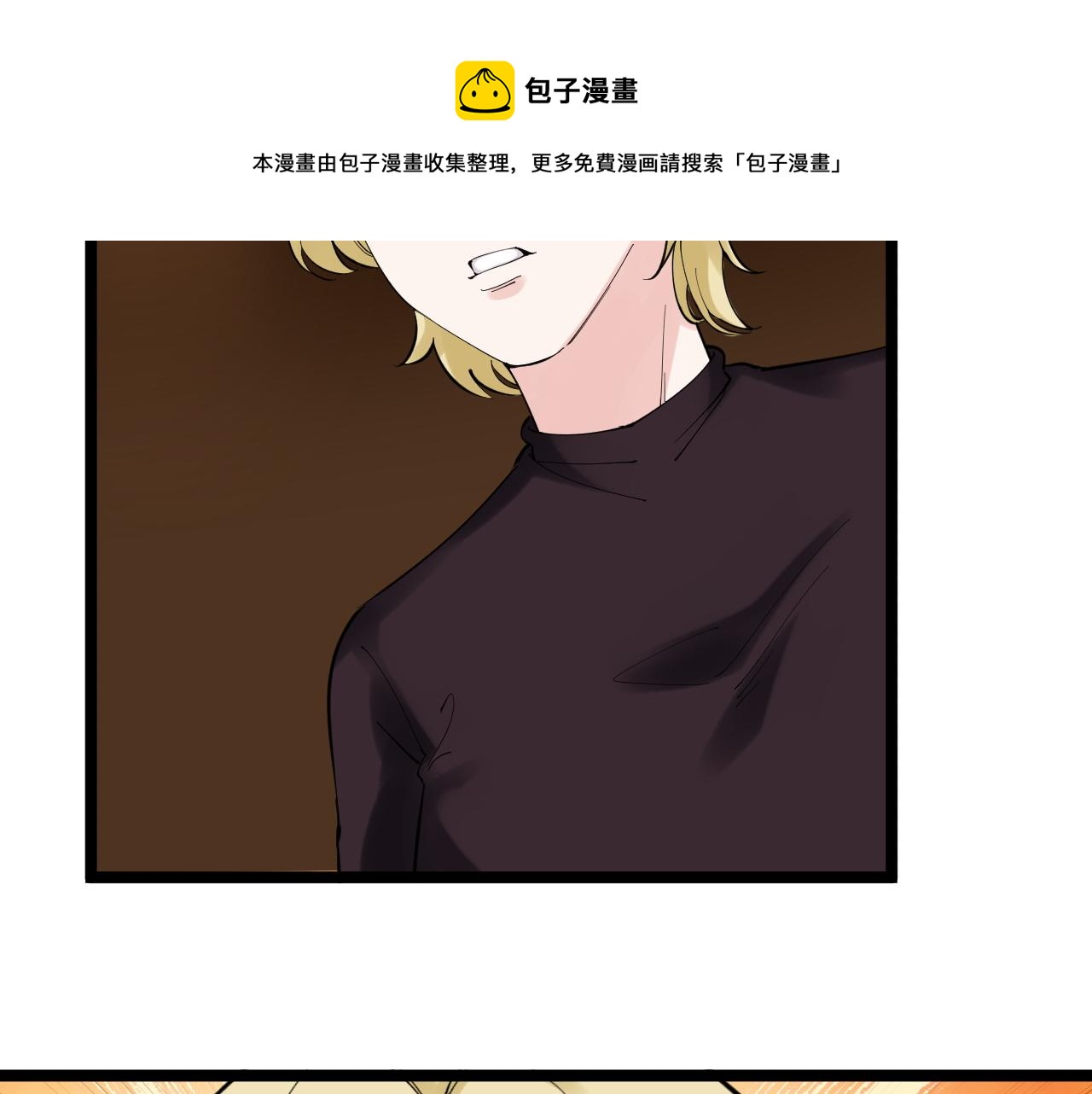 第169话 顽固的家伙60