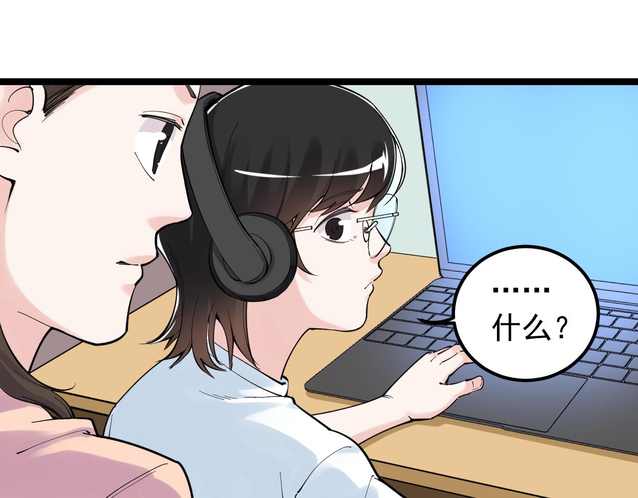 第162话 记忆封存31