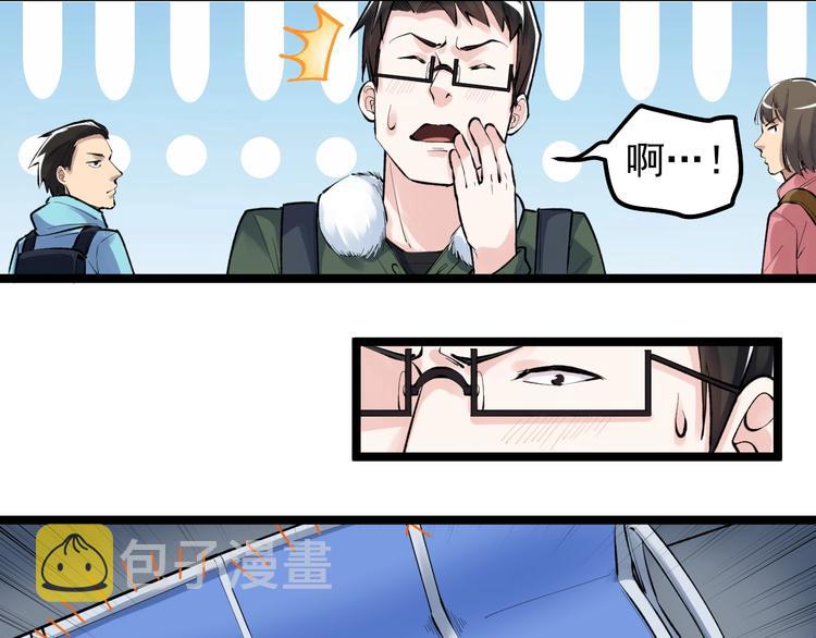 第75话 江湖再见！17