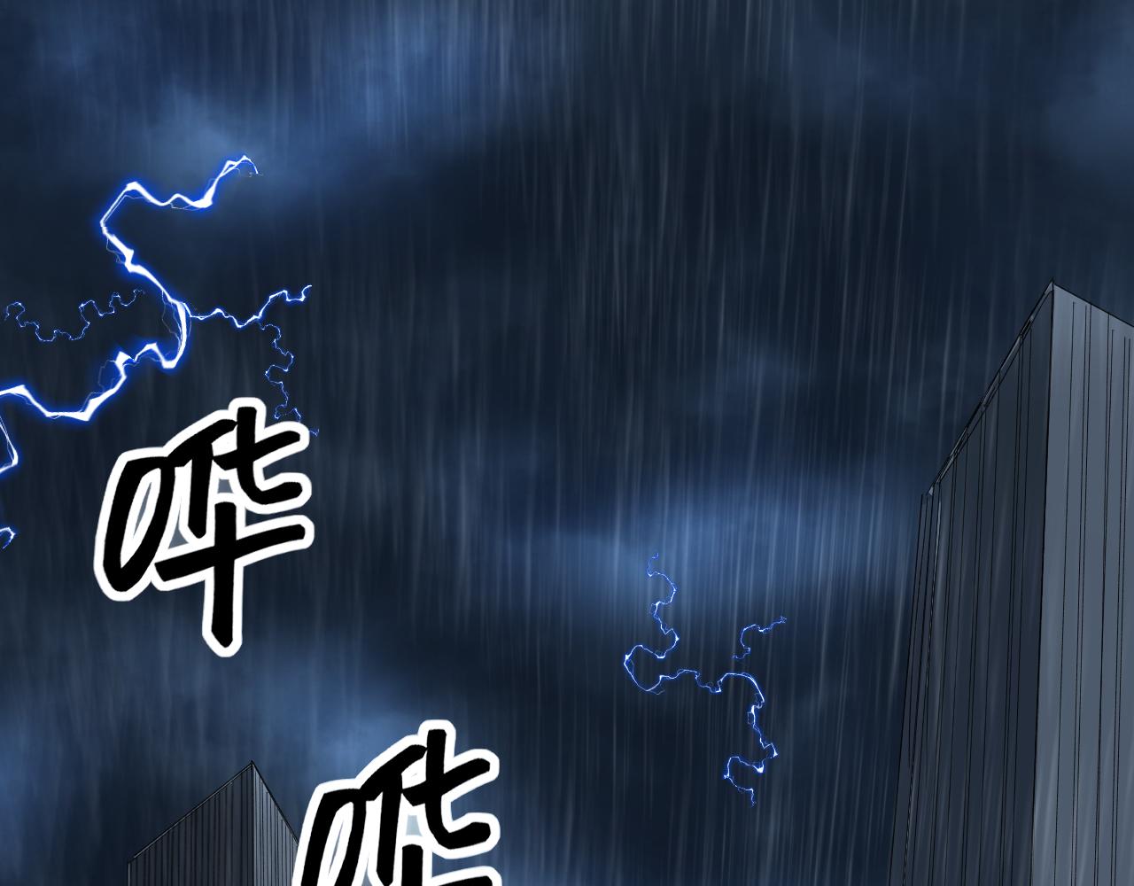 第216话 牧羊人34