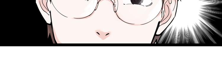 第3话 学霸辅导系统30