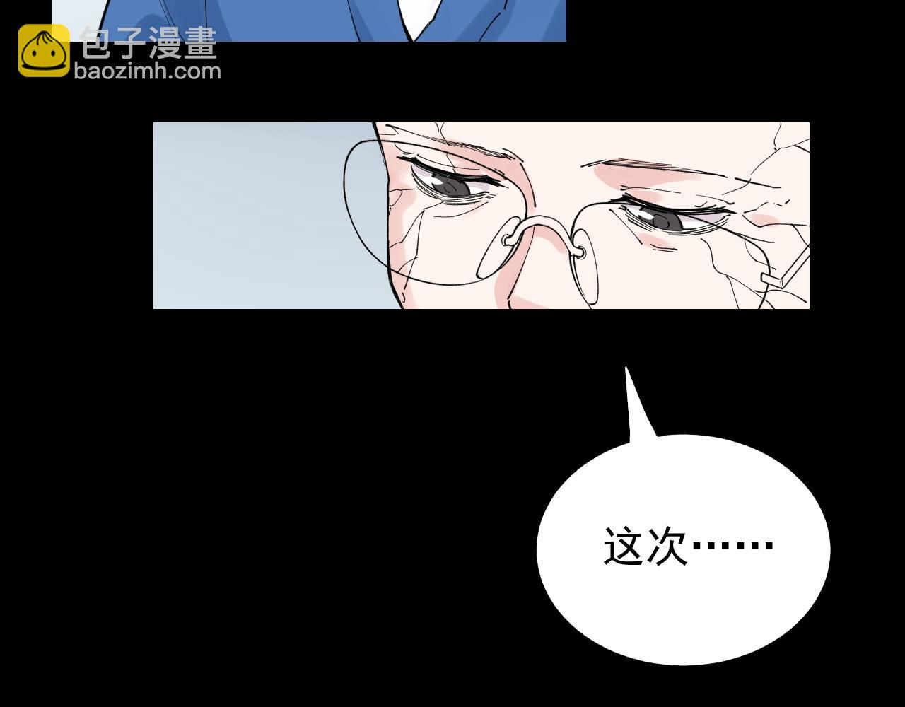 第195话科学岛82