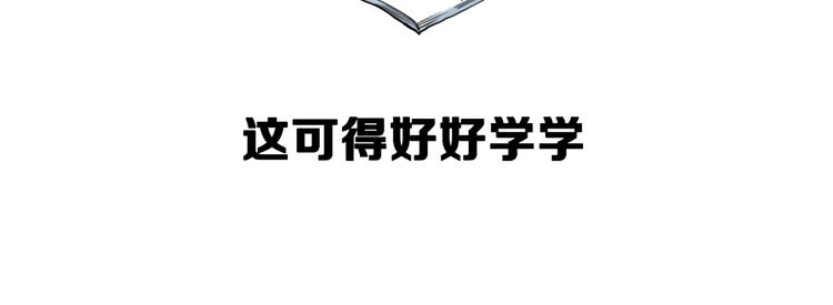 第54话 实验药剂整这儿高121