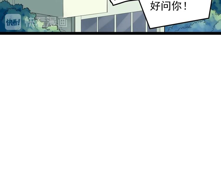 第31话 全村的希望吴超越128