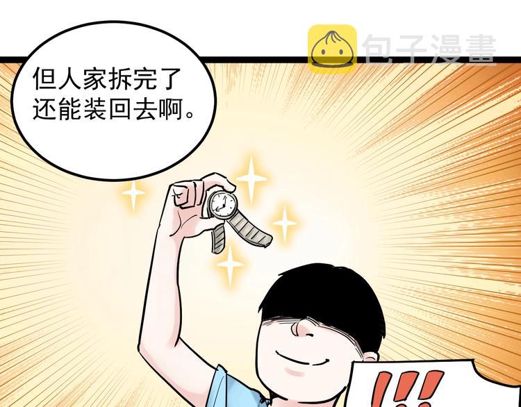 第24话 F‘(x)=？49