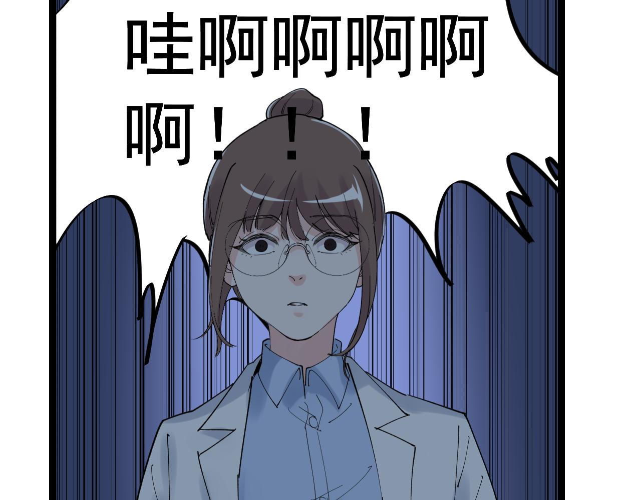 第204话新患者90