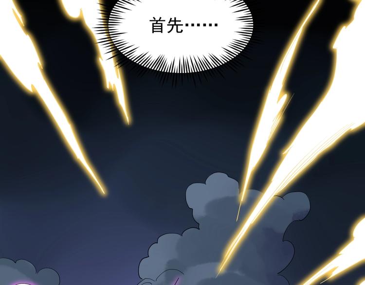 第28话 天下第一物竞赛！60