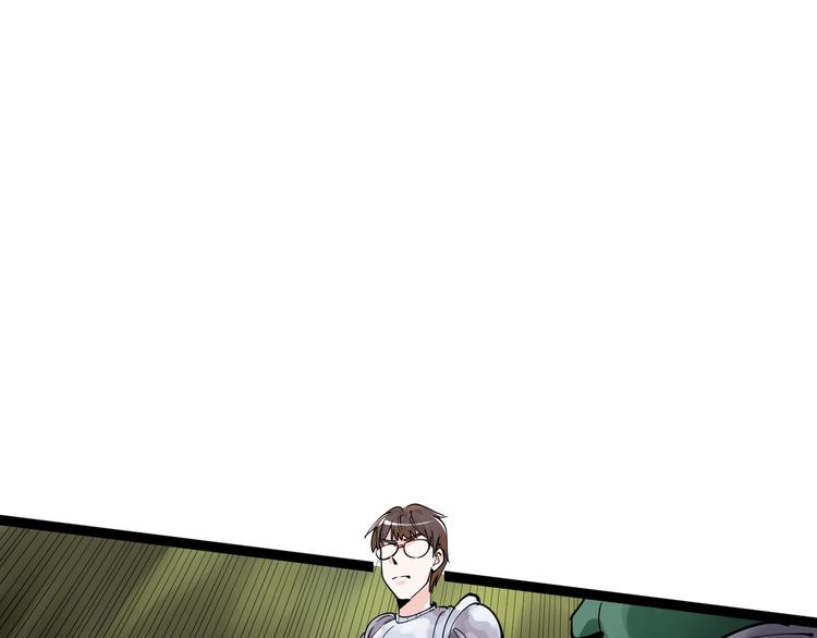第3话 学霸辅导系统16
