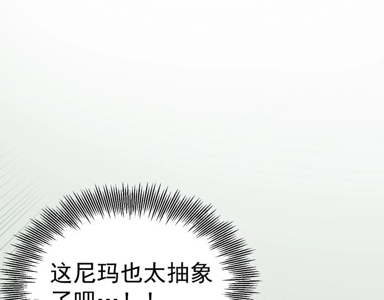 第10话 奇怪的知识增加了！109