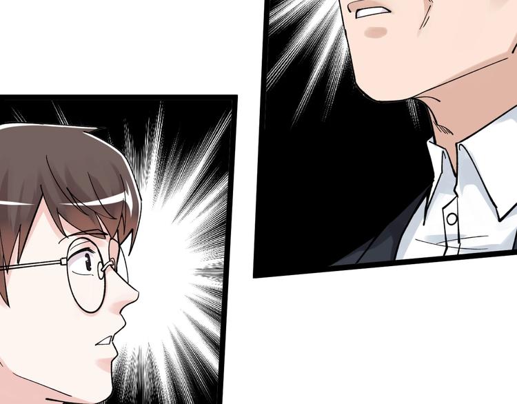 第53话 几家欢喜几家愁128