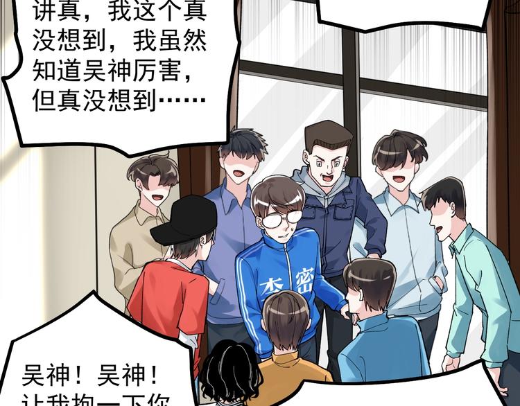 第56话 竞赛风云榜51
