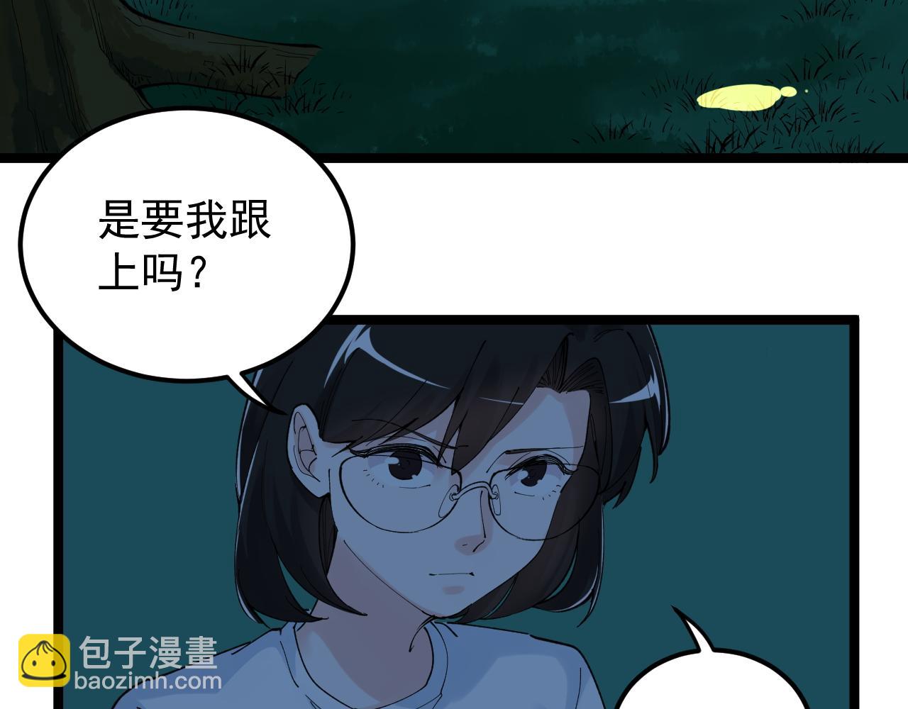 第203话星空与小鹿60