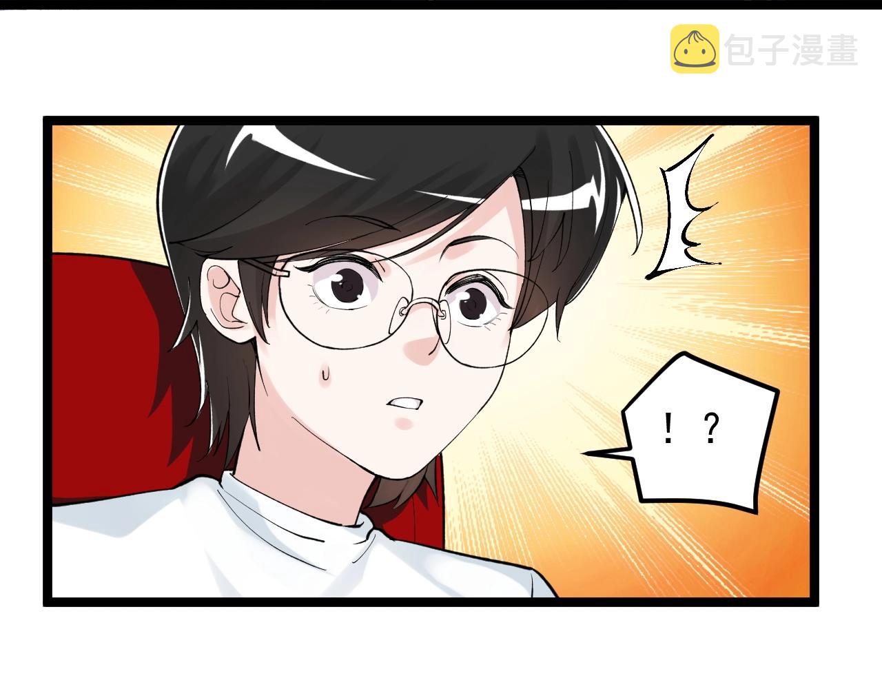 第123话 游戏令人作呕？87