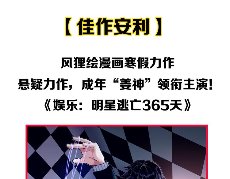 第65话 你好，打得真棒。98