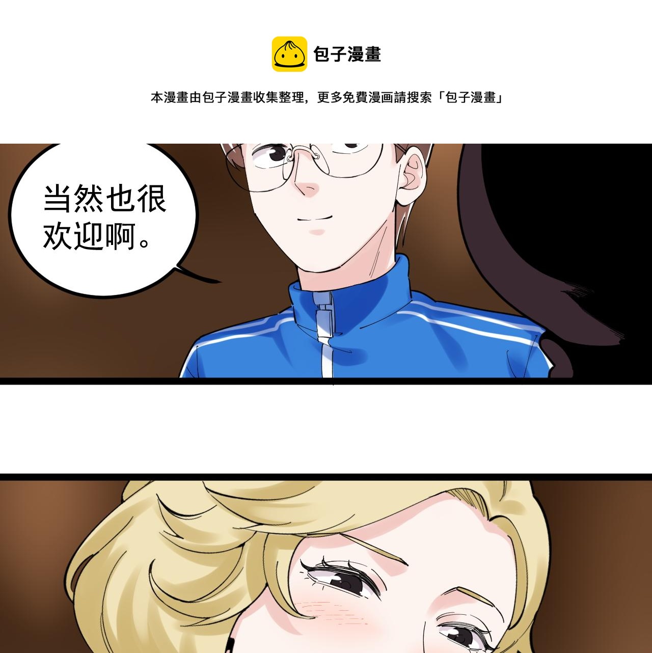 第169话 顽固的家伙70
