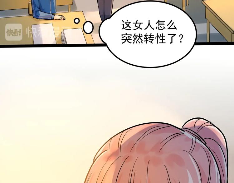 第29话 这集可能讲的是爱情129