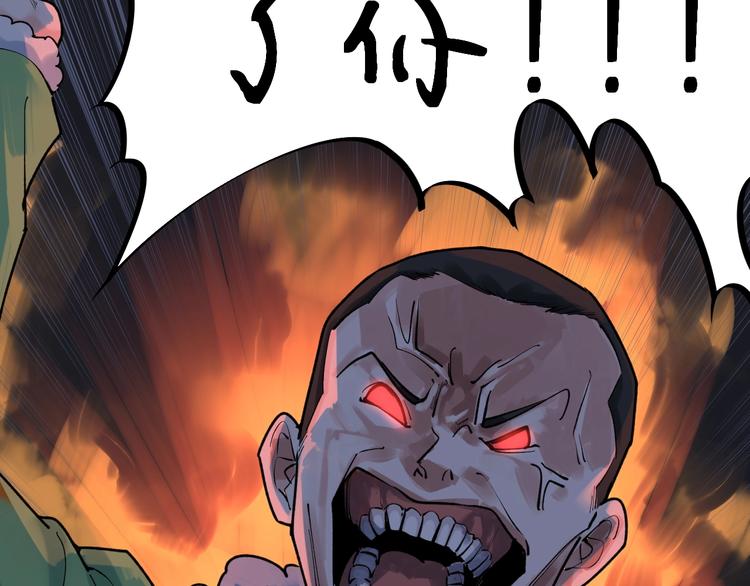 第84话 上报纸了！60