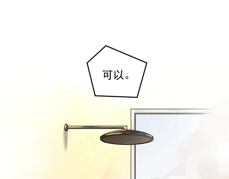 第58话 守业更比创业难94